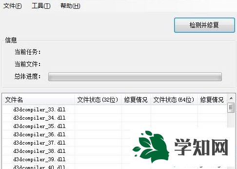 windows10系统下agp纹理加速不可用怎么办