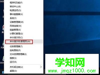 Win10系统下右键显示设置打不开出现ms-settings:display错误的解决方法 Win10系统下右键显示设置打不开出现ms-settings:display错误的解决方法