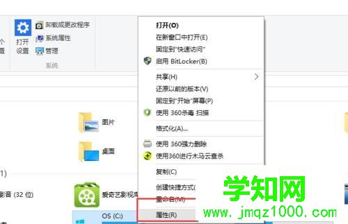 win10怎样清理系统垃圾？