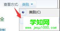 win7系统下英雄联盟LOL安装失败如何解决