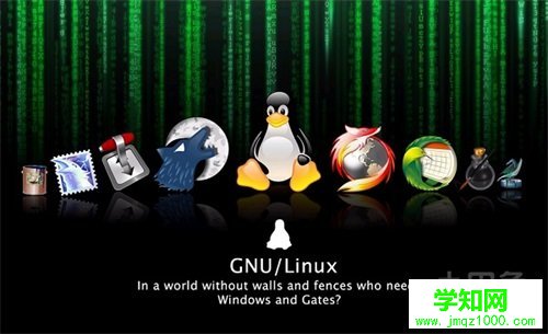 linux操作系统原理