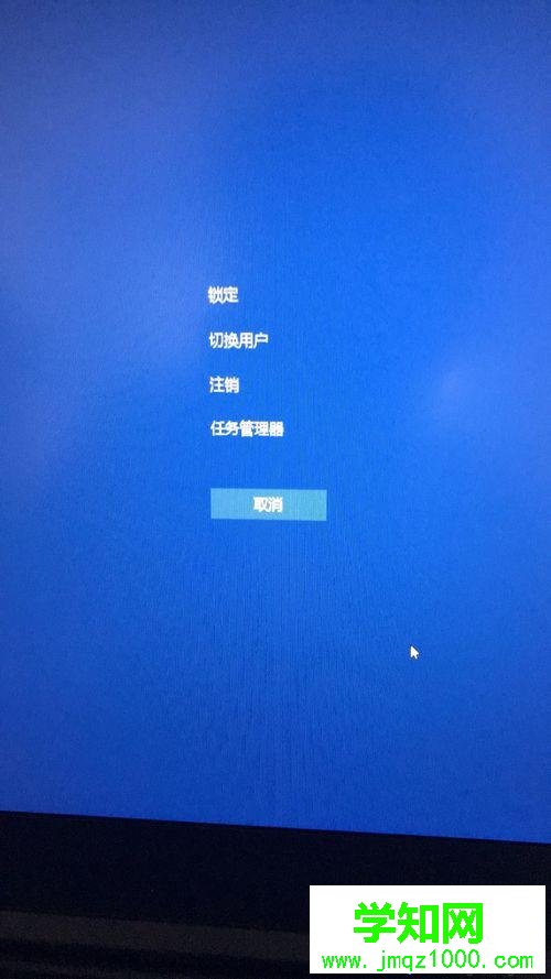 Windows10系统电脑开机输入密码黑屏的解决步骤2 Windows10系统电脑开机输入密码黑屏的解决步骤2