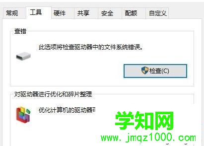 windows10系统怎样优化游戏性能 windows10系统怎样优化游戏性能