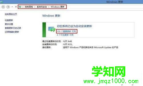 win8.0升级win8.1系统|win8升级win8.1正式版教程
