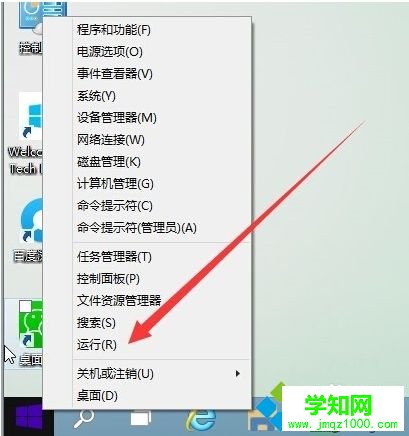 win10系统安装软件失败提示“无法安装应用”怎么解决 win10系统安装软件失败提示“无法安装应用”怎么解决