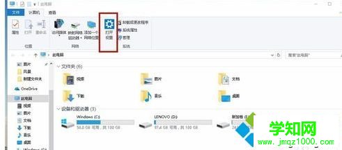 win10系统鼠标左键失灵右键正常的解决方法