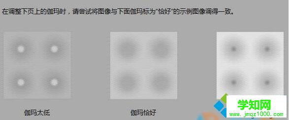 windows10系统电脑屏幕颜色失真泛白的解决步骤4 windows10系统电脑屏幕颜色失真泛白的解决步骤4