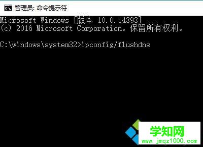 Windows10下ie浏览器发生脚本错误的解决方法