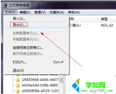 windows10系统桌面ie图标无法删除的解决步骤3 windows10系统桌面ie图标无法删除的解决步骤3