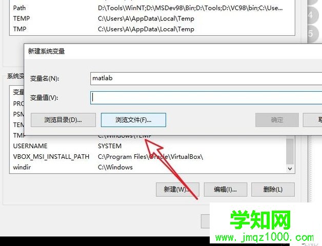 Windows10系统添加环境变量图文教程 Windows10系统添加环境变量图文教程