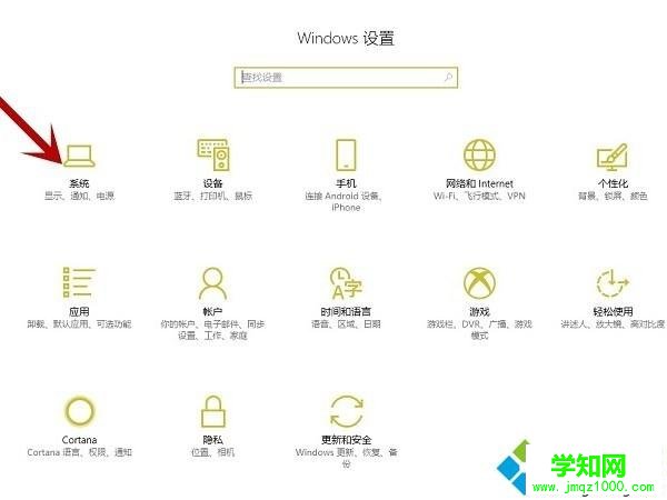 升级Win10后删除Windows.old备份文件的方法