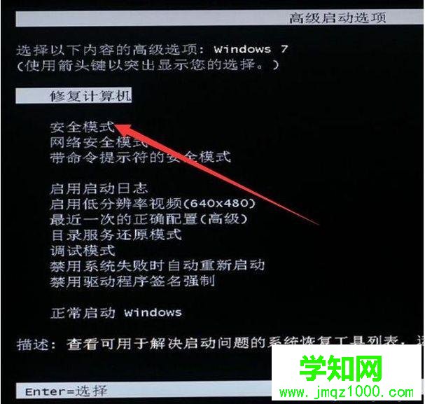 电脑显示屏不亮怎么回事