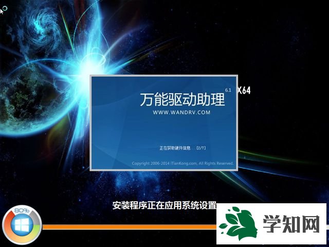 guid分区安装win7怎么装|guid格式安装win7系统教程