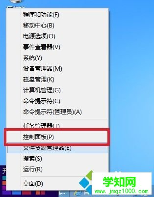 win8耳机和音响怎么同时发出声音