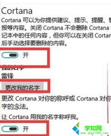 如何和win10小娜聊天?和win10小娜聊天的方法 如何和win10小娜聊天?和win10小娜聊天的方法