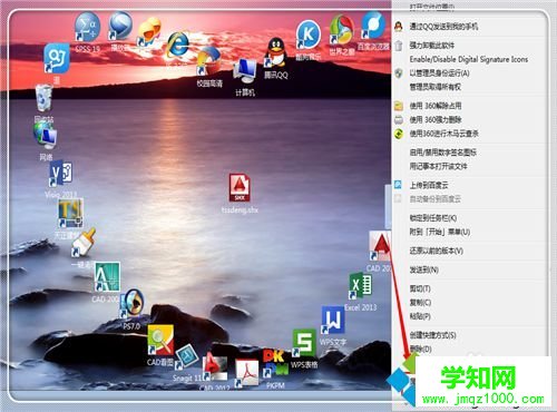 CAD字体显示问号的解决方法一步骤2