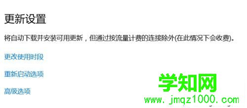 Win10提示“window10无法更新,正在撤销”如何解决 Win10提示“window10无法更新,正在撤销”如何解决