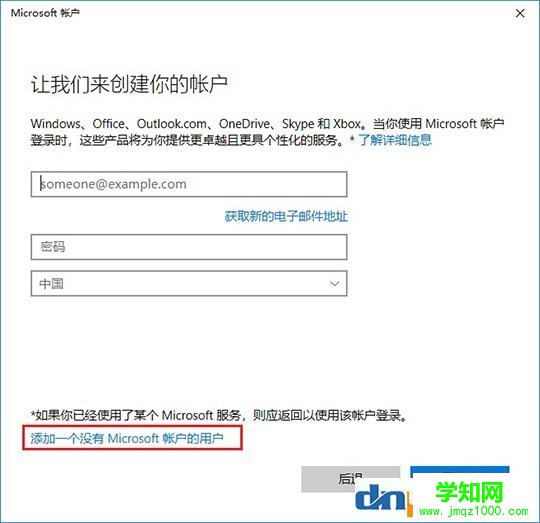 win10怎么新建用户账户？win10系统如何创建新用户？