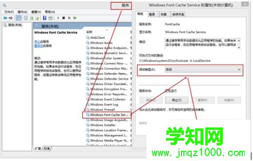 win8系统开机后先黑屏才进入系统怎么办