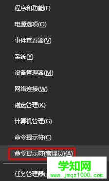 Windows10提示“以太网没有有效的ip配置”的解决步骤5