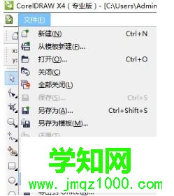 win8系统cdr导出图片提示Windows照片查看器无法显示此照片怎么办