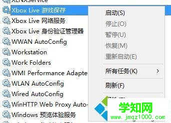win10 xbox无法登录提示(0x409)0x83750007如何解决 win10 xbox无法登录提示(0x409)0x83750007如何解决