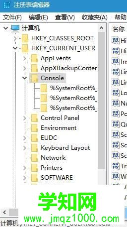 win10系统设置按下ALT+F4不关闭命令提示符的步骤2 win10系统设置按下ALT+F4不关闭命令提示符的步骤2