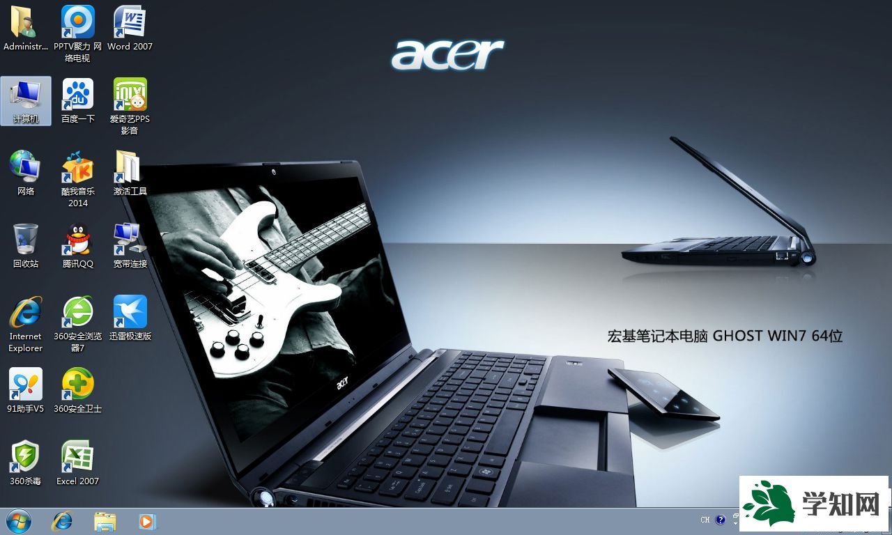 用u盘装win7系统教程步骤7