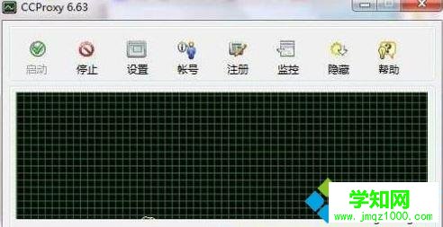 win10系统使用ccproxy代理服务器工具的详细步骤