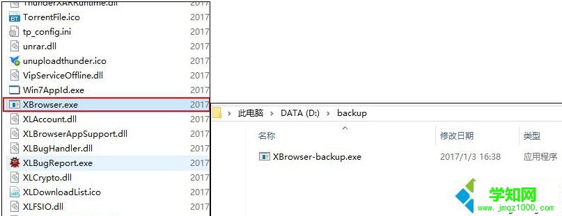 电脑迅雷如何彻底删除广告|电脑删除迅雷广告的方法
