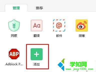 win10系统下怎样将网址转换成二维码