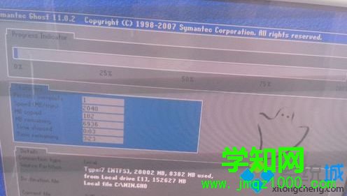 win7系统怎么用一键还原精灵|win7用一键还原精灵的方法
