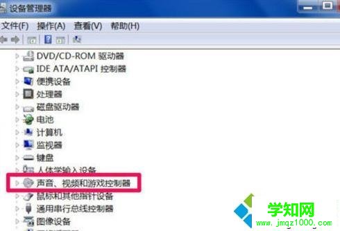 windows10系统电脑查看声卡型号的方法 windows10系统电脑查看声卡型号的方法