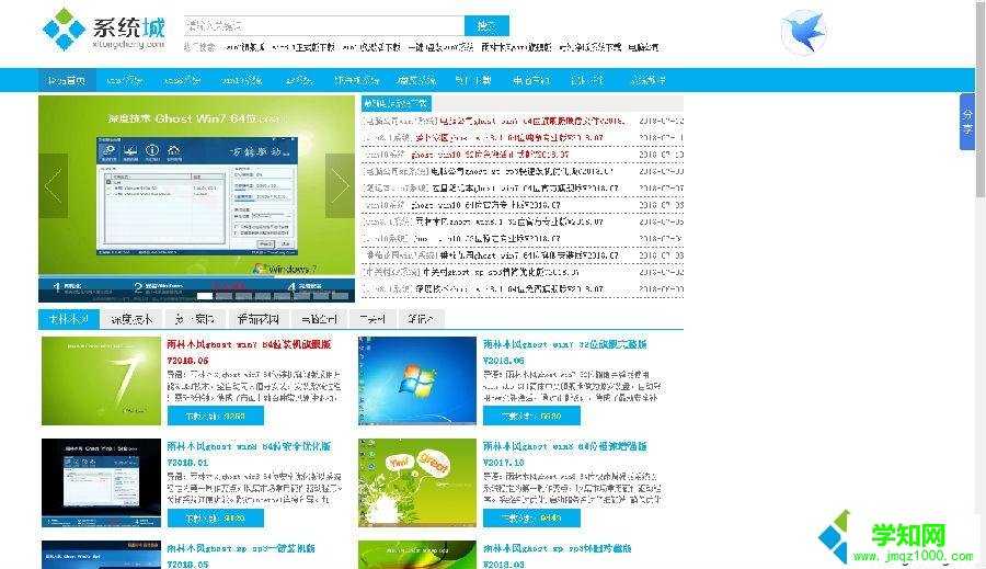 Win10使用Edge浏览器长截图的方法 Win10使用Edge浏览器长截图的方法