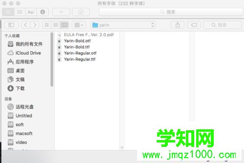 MAC os10.12系统安装字体的步骤4