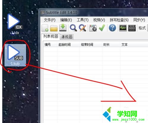 win10系统把.sub字幕转成srt或ass格式的方法