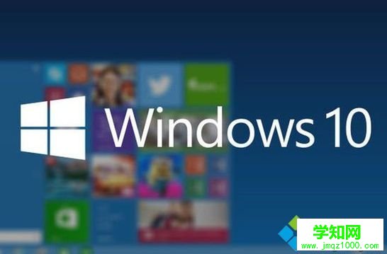 win10系统Edge浏览器无法访问此页面怎么解决