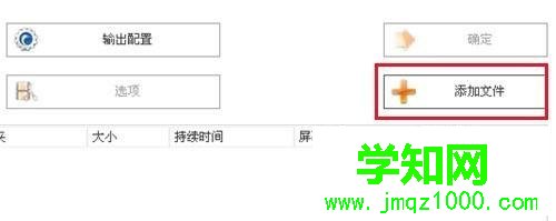 win10电脑怎么给视频文件去水印?电脑把视频水印去除的方法 win10电脑怎么给视频文件去水印?电脑把视频水印去除的方法