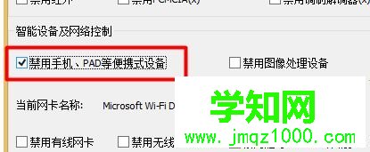 手机连接win10系统电脑没反应的解决方法 手机连接win10系统电脑没反应的解决方法