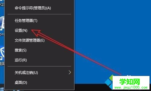Win10电源选项没有“卓越性能模式”的解决方法