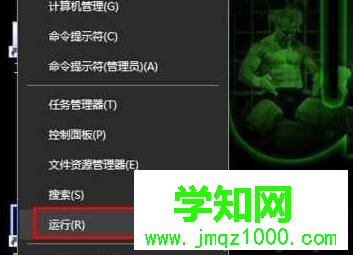 Win10电脑内存可用率不足的解决步骤1 Win10电脑内存可用率不足的解决步骤1