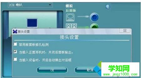 点击确认