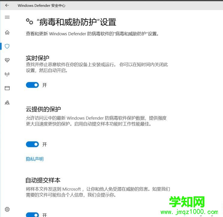 win10系统禁用defender的三种方法【图文】 win10系统禁用defender的三种方法【图文】