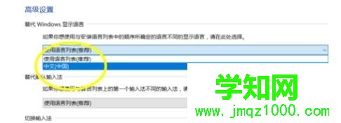 win10语音识别功能打不开如何解决 win10语音识别功能打不开如何解决