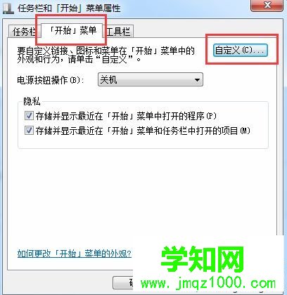 win7系统下鼠标左键无法拖动文件的解决方法