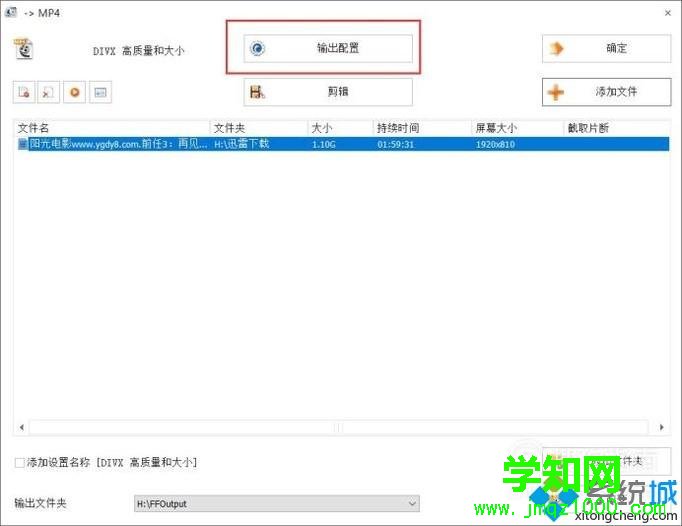 win10系统电脑录制的MP4视频文件太大了如何解决 win10系统电脑录制的MP4视频文件太大了如何解决