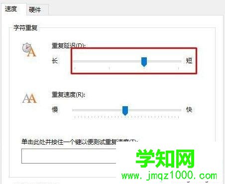win10系统打字时总是自动重复键盘上的某个键如何解决 win10系统打字时总是自动重复键盘上的某个键如何解决
