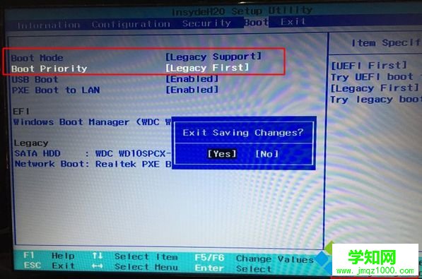 联想g400 win8改win7步骤6