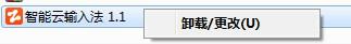 win7智能头条怎么卸载 win7智能头条怎么卸载