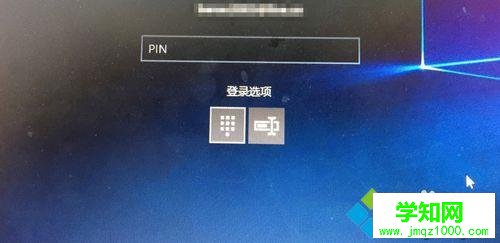 Win10正式版修改PIN密码步骤6 Win10正式版修改PIN密码步骤6